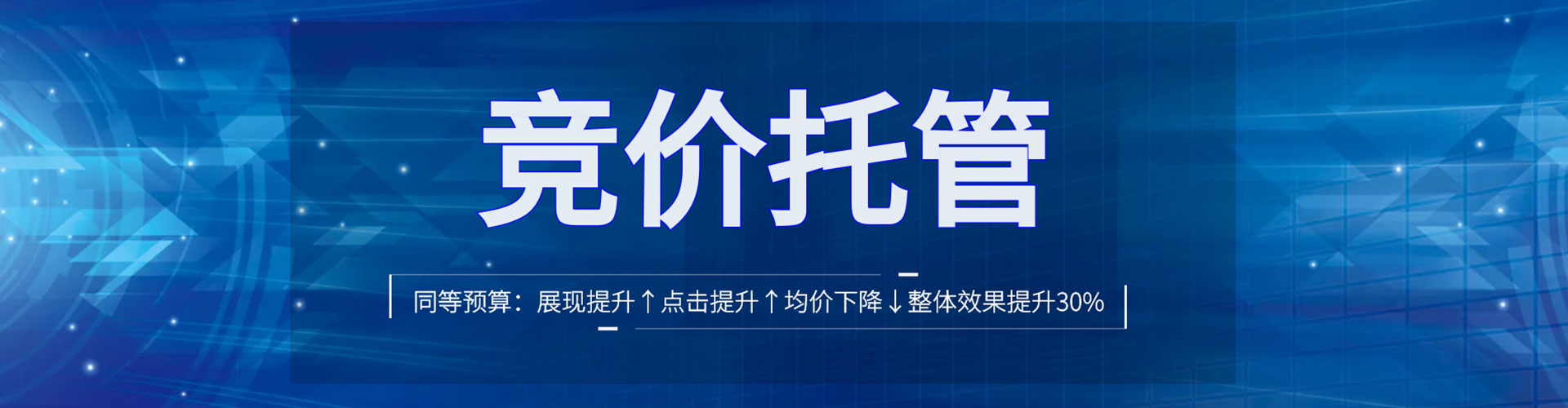 中西百度广告推广